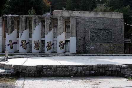 Mramorna sala i kino