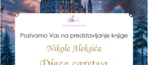 Predstavljanje romana DJECA CARSTVA Nikole Aleksića