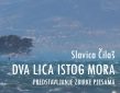 Promocija zbirke pjesama Slavice Čilaš “Dva lica istog mora”